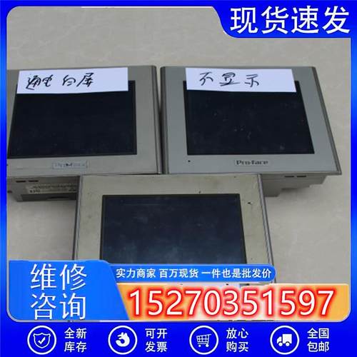 议价普洛菲斯2980070-03/4GP2301-SC41/LG41-24V工业触摸屏实物图