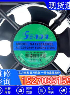 议价SEADASA1238A2HSLSA1238A2HBTSA1238A2HBL220V12038散热风扇