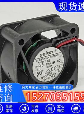 议价原装EbmPapstTYP4124020DC12V0.08A1W4cm超静音散热风扇