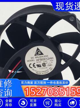 议价台达AFB0912HH92259cm12V0.40A大风量圆形CPU机箱散热风扇