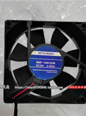 三菱MMF-08B12DMDC12V0.100A80258CM安川富士变频散热风扇