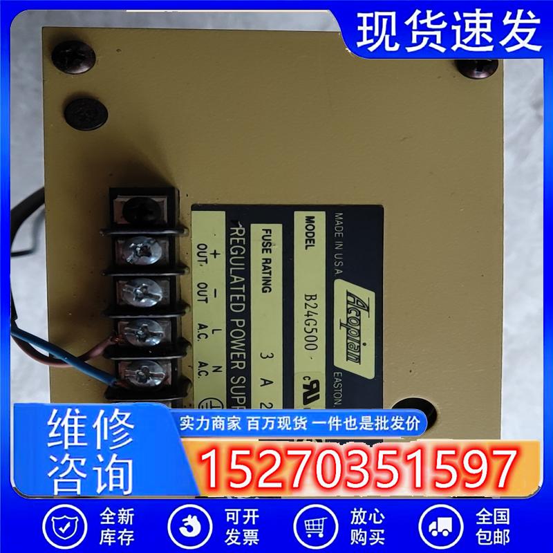 议价(请询价)美国进口ACOPIAN精密高稳定性开关电源B24