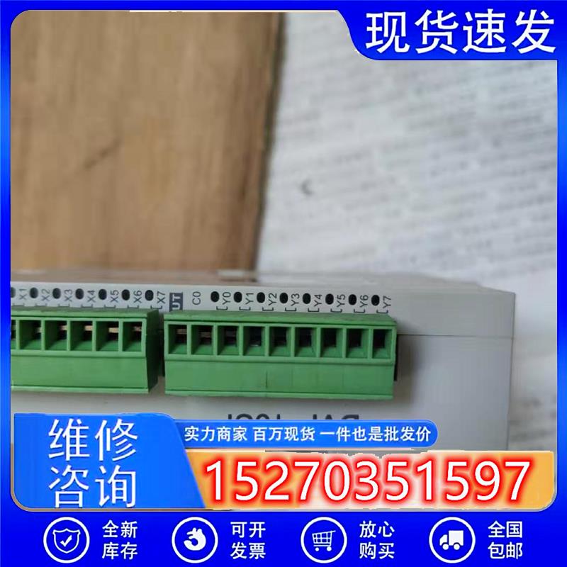 议价台达PLC原装扩展机DVP16SP11R拆机9新