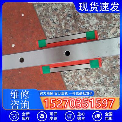 议价上银导轨滑块HGH20CAH上银直线导轨