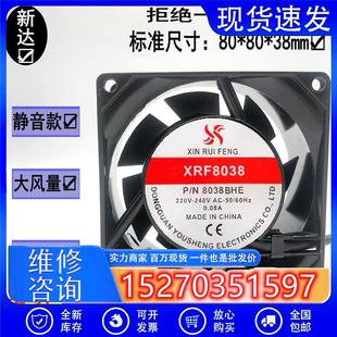 全新8CM軸流風機8038110V 380V80 38MM80散熱風扇 220V