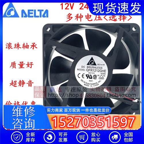 全新12025/12038/15050/17251/12V24V48V220V滚珠静音风扇