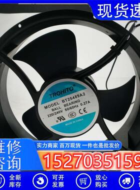 议价全新TROHITO25489BT25489A2220V-240V0.27A大风量轴流风机