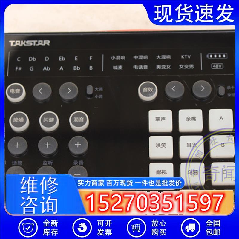 议价二手得胜MX1声卡直播设备手机专用电脑通用变声器/效果器实图