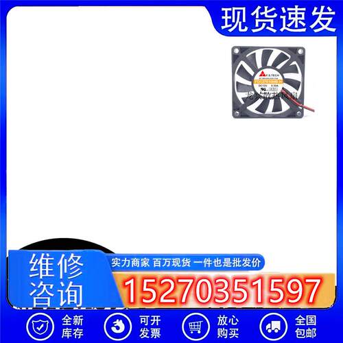 议价12V超薄PWM温控电脑4线7010静音CM调速CPU风扇FD127010LB/HB/