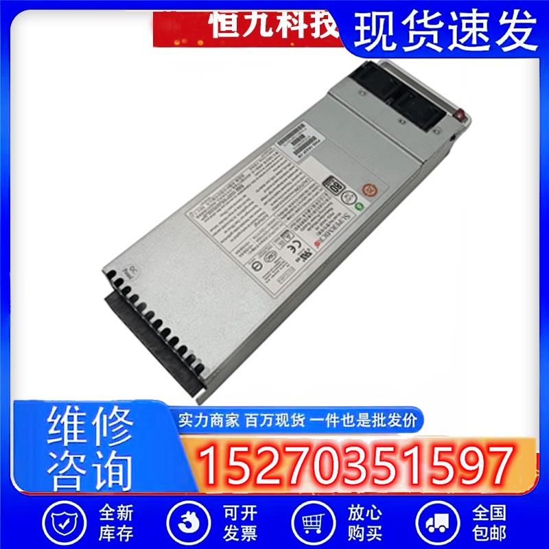 议价全新超微RH2488V28560M2PWS-1K41F-1R1400W冗余电源现货