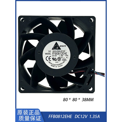 原装台达FFB0812EHE DC12V  1.35A  8038  8cm服务器电源暴力风扇