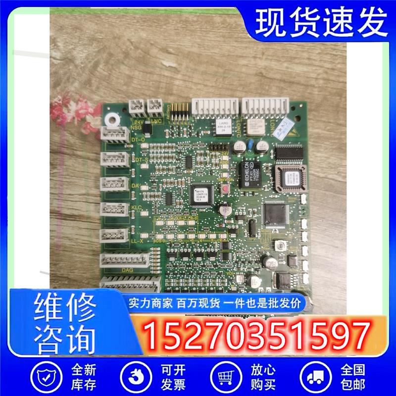 议价迅达电梯LONCPIE1.Q,ID.NR.59439