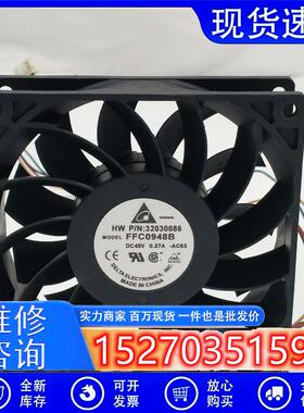 议价台达FFC0948B9025DC48V0.37A9cm大风量风扇90*90*25MM