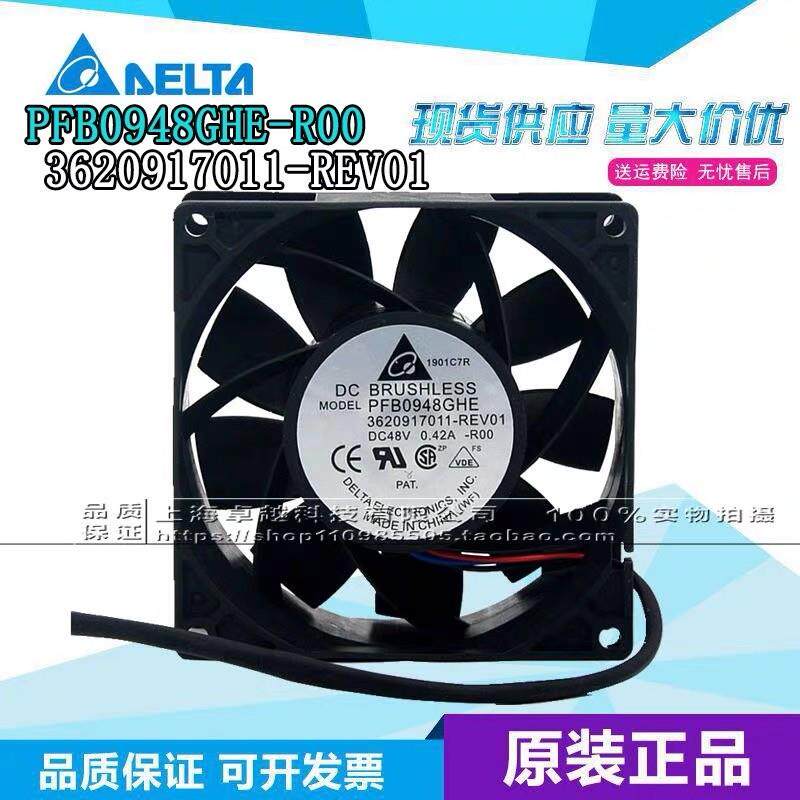 全新台达PFB0948GHE-R0048V3620917011-REV01变频器风扇9038