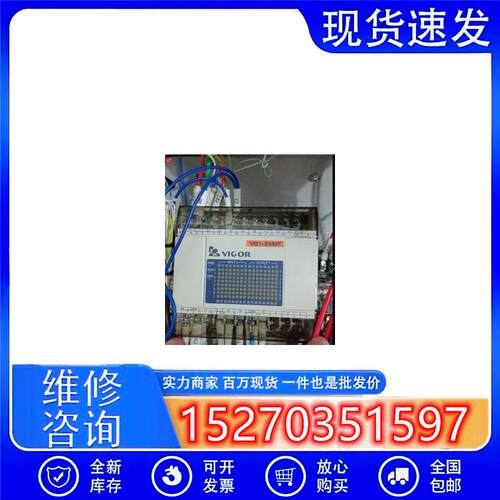 议价拆机丰炜原装PLCVB1-24MT-D实物图
