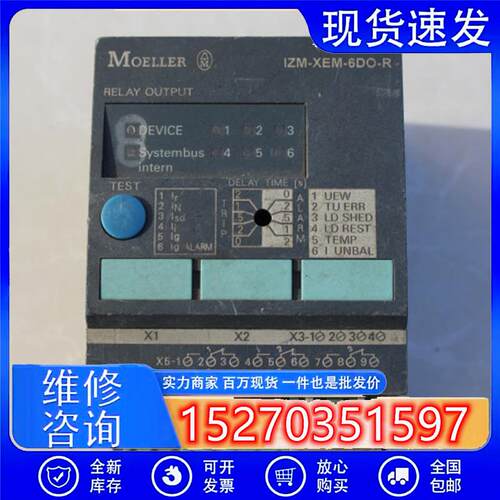 议价拆机正品MOELLER/穆勒IZM-XEM-6DO-RPLC控制器模块实图现货