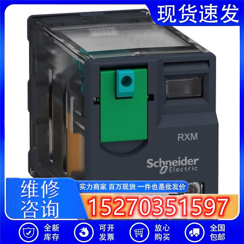 议价施耐德RXM4AB1MD小型继电器4C/O220VDC6A现货供应