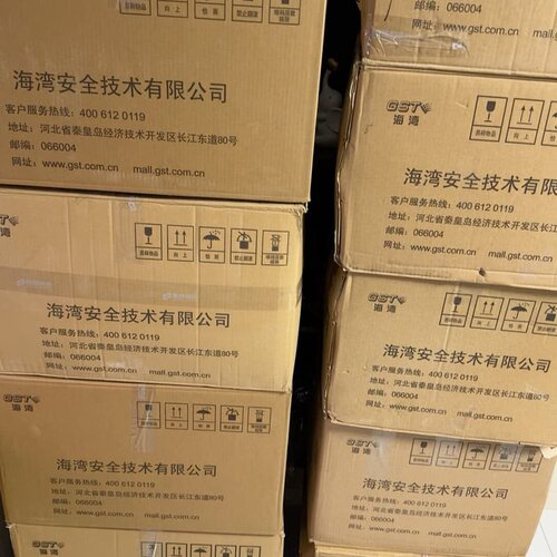 议价全新海湾G3x烟感探测器 工程剩余 带底座16.5 海湾品牌正品，