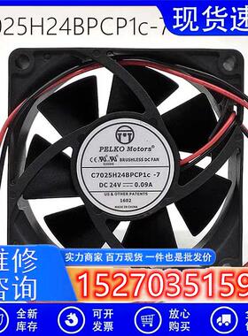 全新 C4020H24BPLB1/BPCP1C 5015变频器7025风扇C6025X24SPLP1B-7