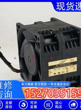 议价ADDAAS08012HB565BA012V3.10A80568CM双电机服务器散热风扇