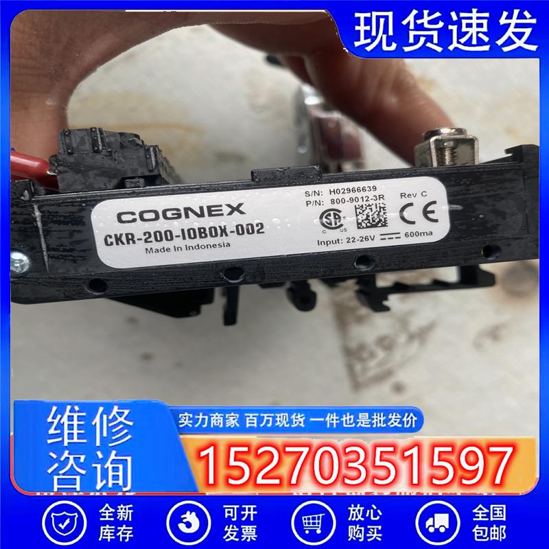 议价COGNEX康耐视CKR-200-10B0X-0适用