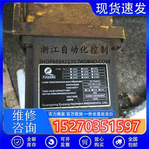 议价旧*自动油泵润滑泵电动稀油润滑泵二手的220V
