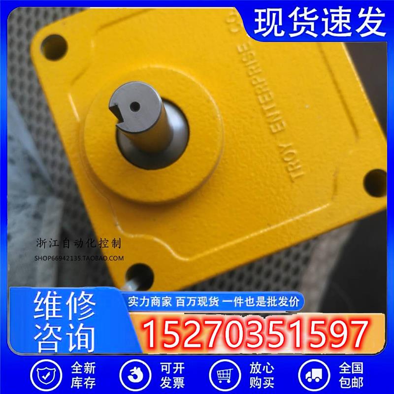 议价旧/旧拆40W减速电机台湾泰映TROY电机马达9140P-3加减速器9A3