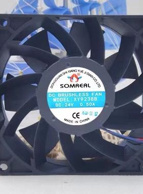 SOMREAL XY9238B 24V 0.50A 9.2CM 9238 大风量散热风扇