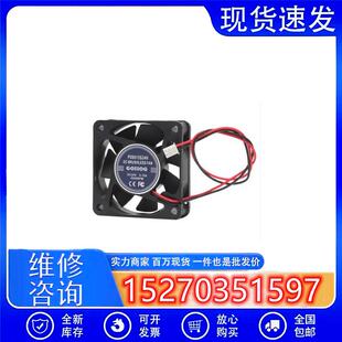 议价60156CM/厘米24v直流散热风扇变频器电箱工业机柜轴流风机大