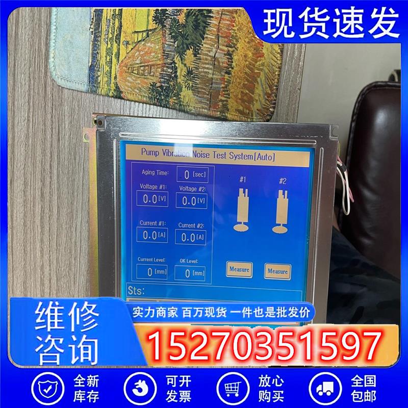 议价蓝膜单色液晶屏CLM-640480E-DTN6