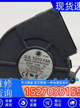 议价U.S.TOYOFANUSTF97B3324HW973324V0.6A9CM/厘米涡轮鼓风机