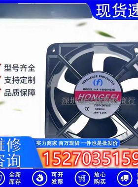 (F)HONGFEIHA-18060/HH22B18CM220V35W0.30A交流散热风扇
