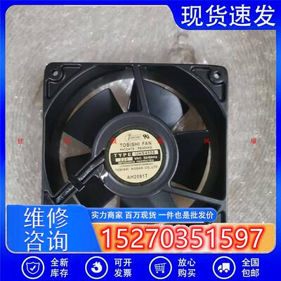 议价TOBLSHIUHS455612cm12038220V全金属耐高温交流机柜散热风扇