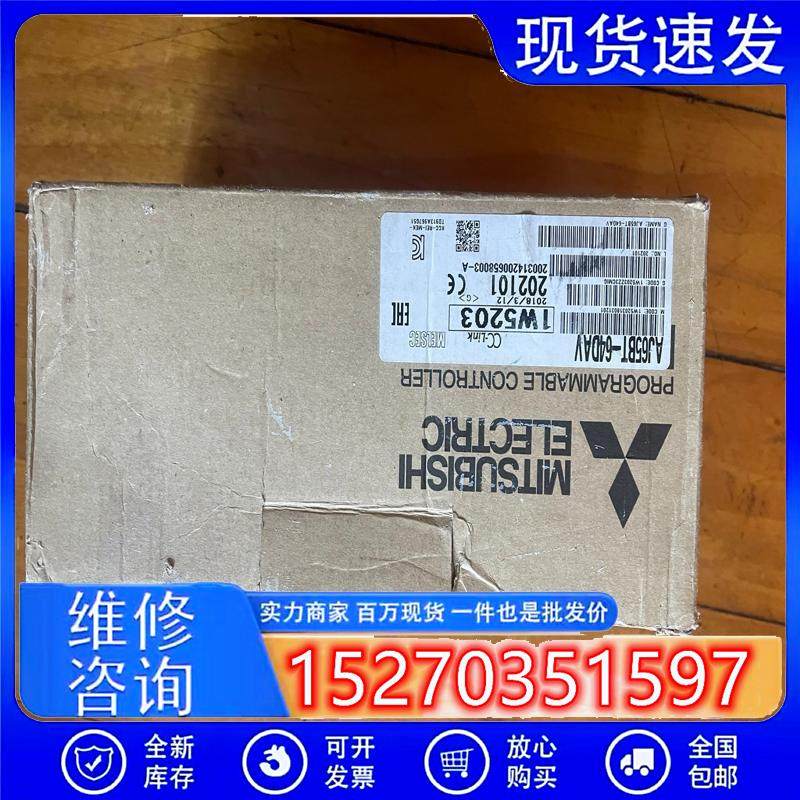 议价(请询价)全新三菱模块AJ65BT-64DAV一台,实物如下