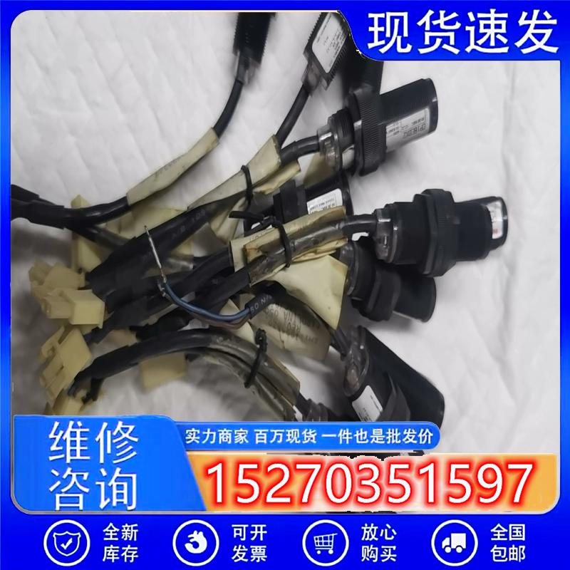 议价(请询价)霍尼韦尔CP18EDX2-CP18DRPL2对射光