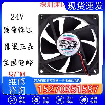 议价南韩NONOIF8025/F9225/F6025X24BF/G1238E24B24V变频器风扇