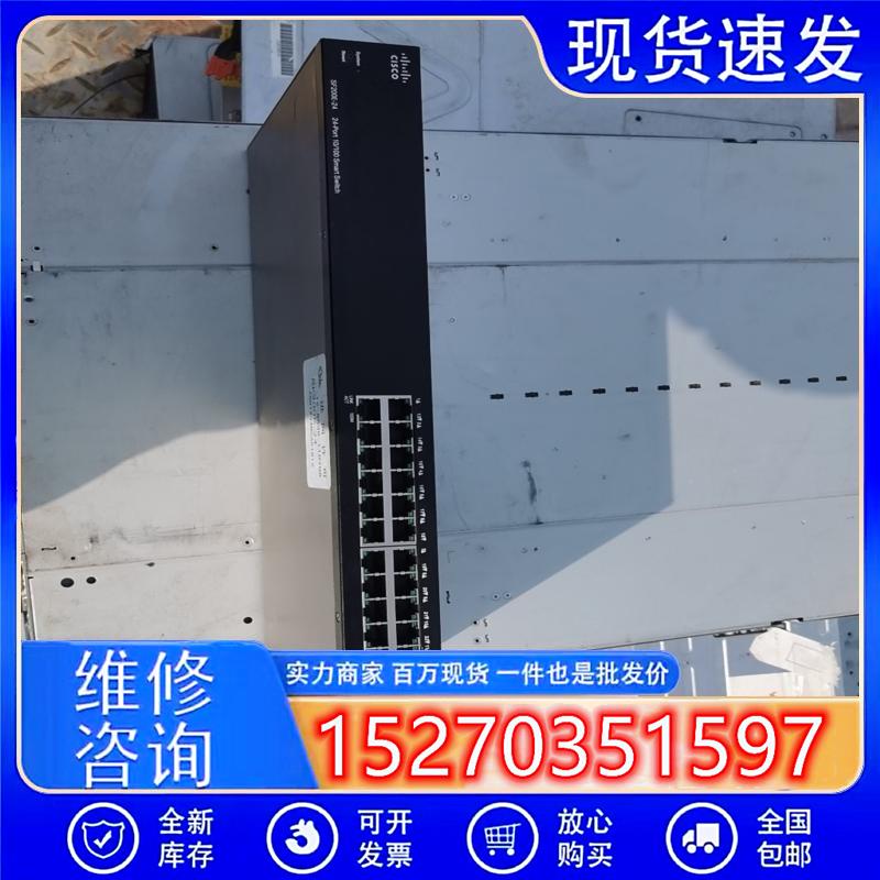 议价Cisco/思科二手思科SF200E-24
