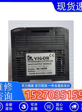 议价台湾丰炜PLCVH-32MT32MRVH-28MTVH-24MRVH-28XYR14MR成色九