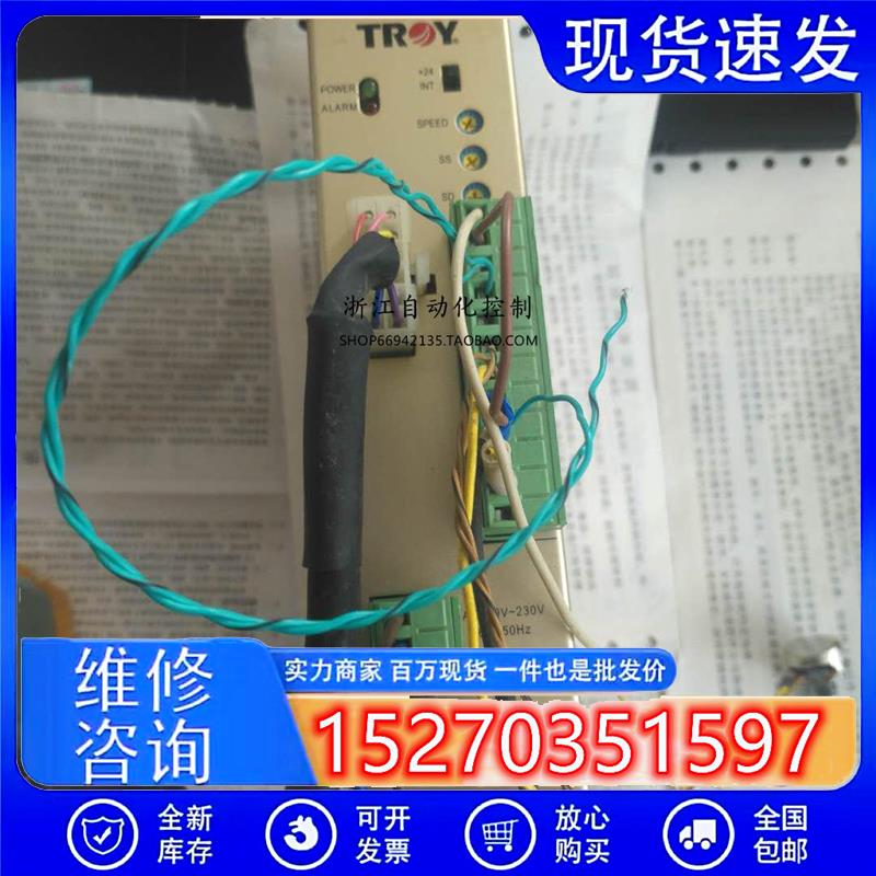 议价无刷电机套装220V台湾泰映TROY驱动DB040-2+无刷马达6B040P-2