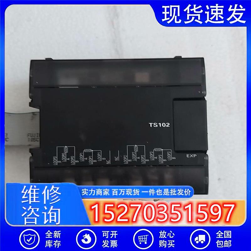 议价中星工控欧姆龙PLCCP1W-TS102议价