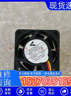 原装三菱J3/J4驱动器风扇MMF-04C24DS-RCA/RCB/MCA/RC4401524V