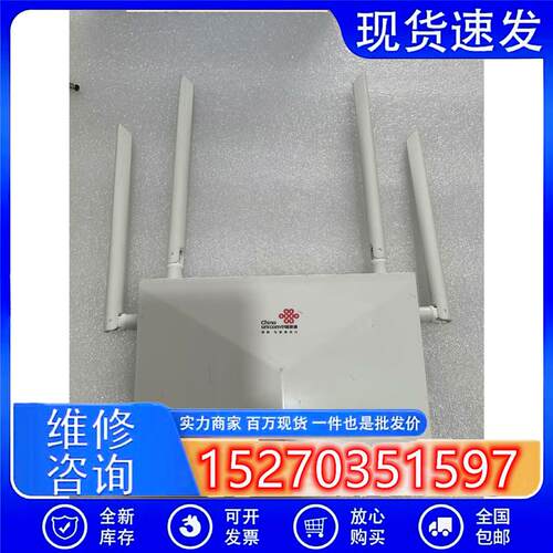 议价华盛VS010AX3000Wi-Fi6双频千兆路由器