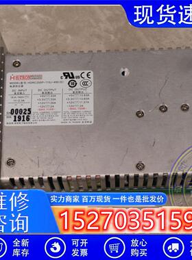 议价拆机HiTRONCPCI工控机HDRC255P-110J-490(E)工控机专用电源模