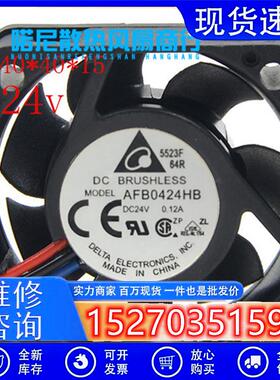 喏尼AFB0424VHB401524V0.15A4CM大风量滚珠电源变频器风扇