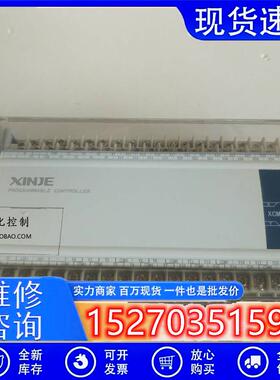 议价信捷PLC可编程控制器XCM-60T-E二手9成新