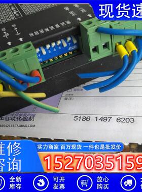 议价HST-884ADM542两相35/42/57/60步进电机4.2A高性能驱动器