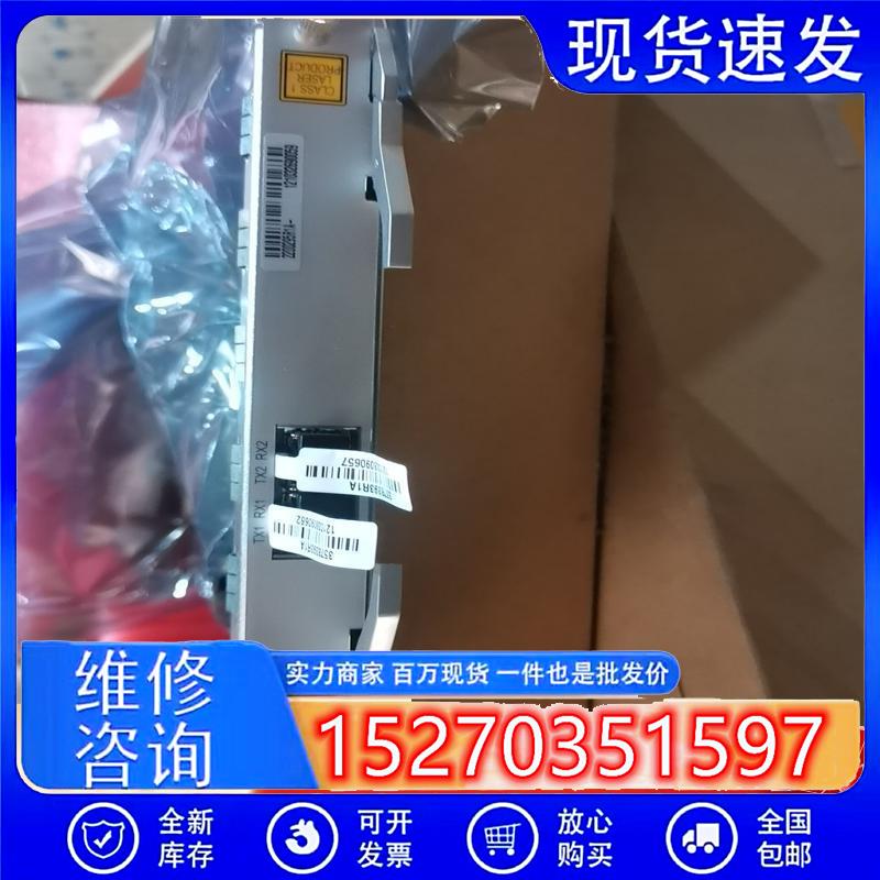 议价工控烽火PTN640板卡GSK2A//ESK4//M议价