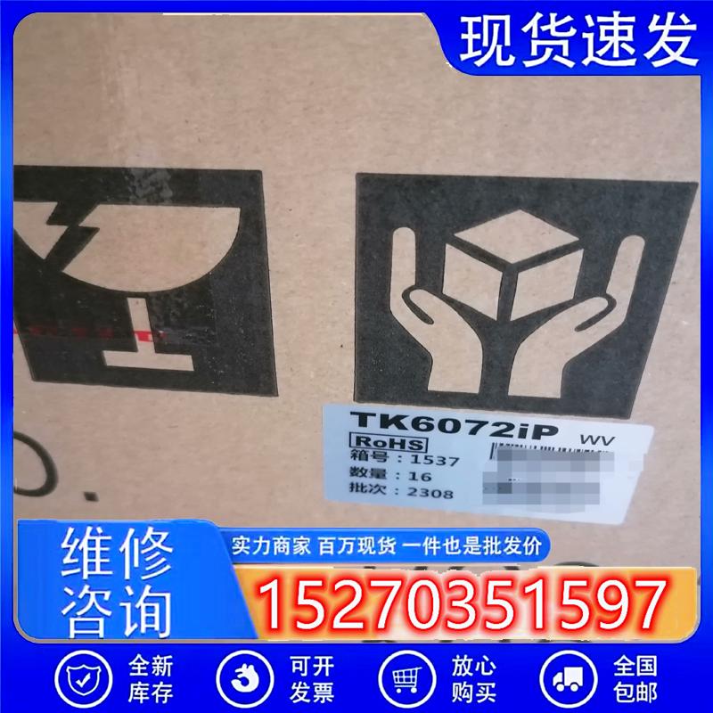 议价(请询价)威纶通触摸屏,型号TK6072IP低价走量,整箱3