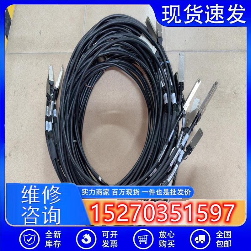 议价400G分200GDAC线缆2米28AWG