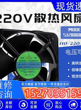 议价三巨SJ20060HA2HA1HA320060220V0.45a20cm机柜散热风扇